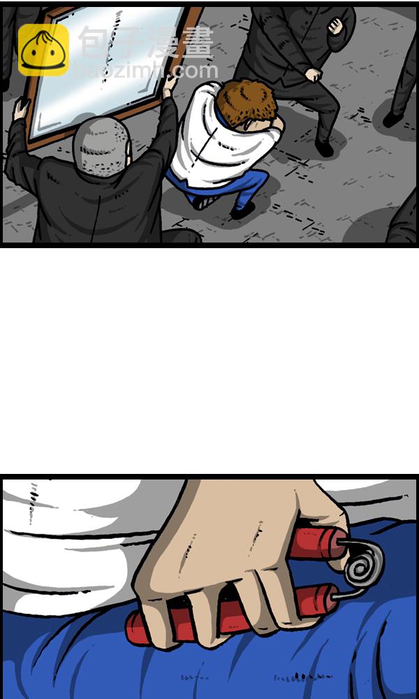 最快更新的心靈的聲音 - [第960話] 我的臉 - 4