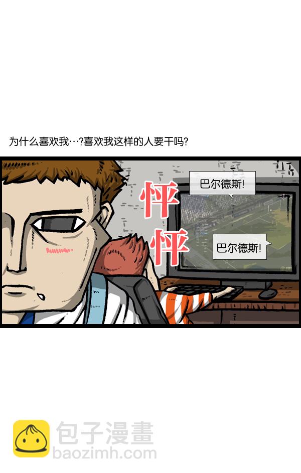 最快更新的心靈的聲音 - [第960話] 我的臉 - 7