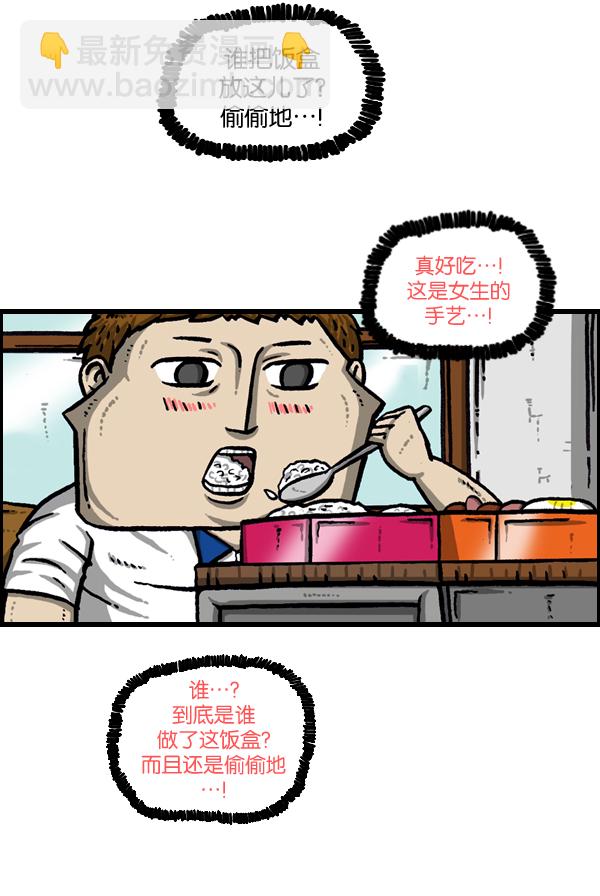 最快更新的心靈的聲音 - [第960話] 我的臉 - 7