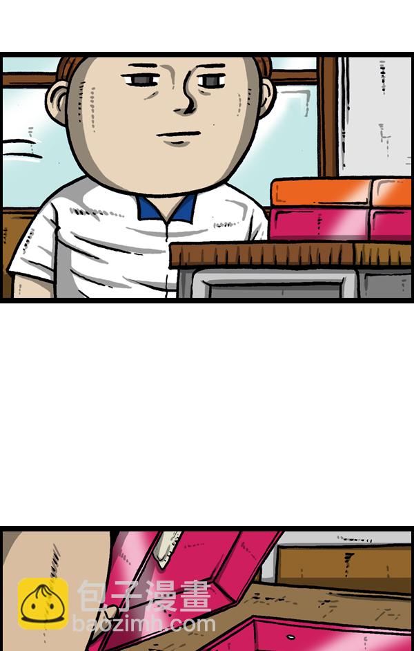 最快更新的心靈的聲音 - [第960話] 我的臉 - 3