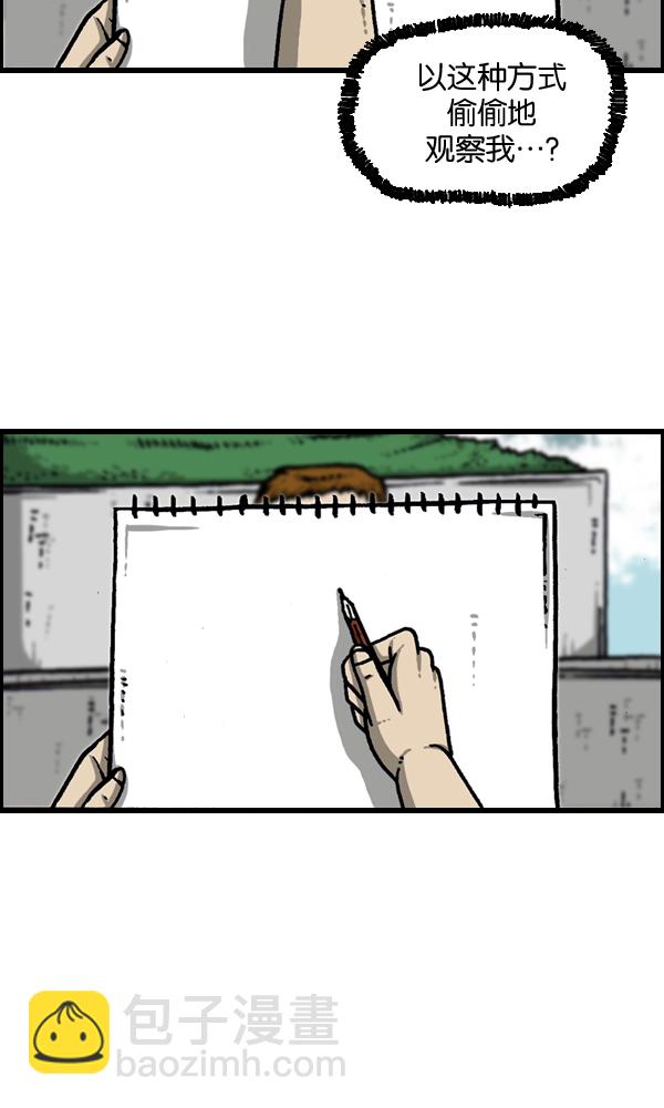 最快更新的心靈的聲音 - [第960話] 我的臉 - 7