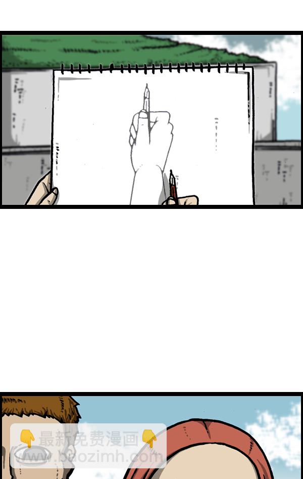 最快更新的心靈的聲音 - [第960話] 我的臉 - 1