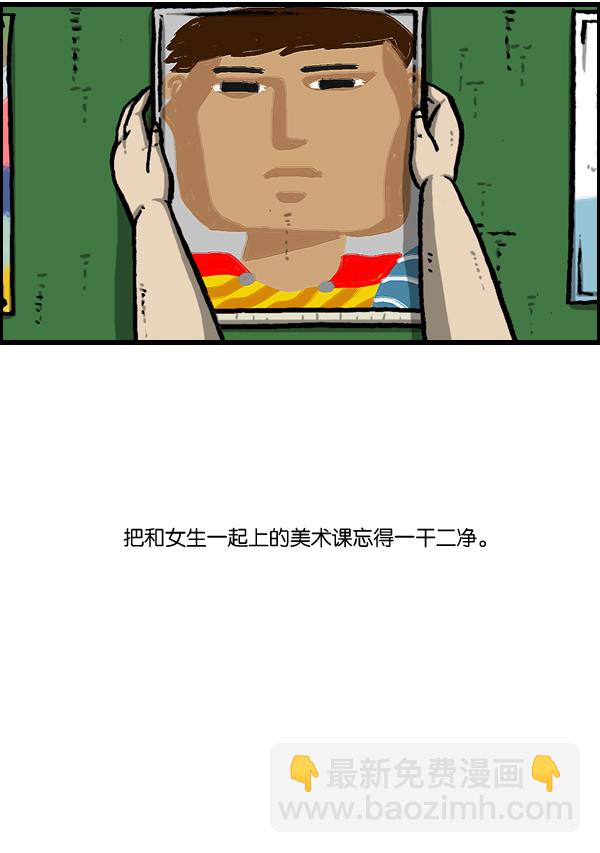 最快更新的心靈的聲音 - [第960話] 我的臉 - 7