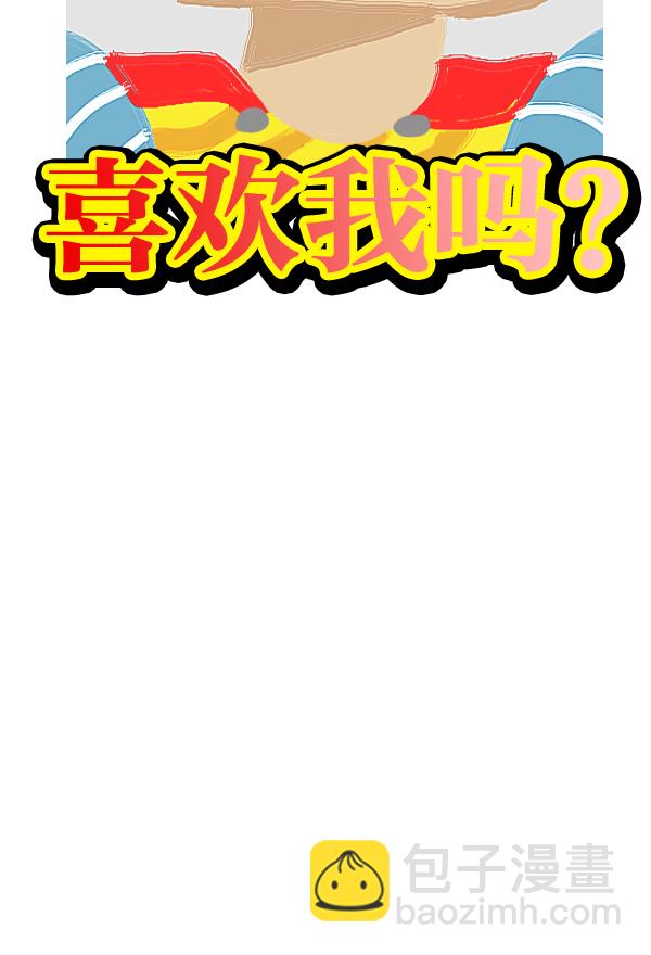 最快更新的心靈的聲音 - [第960話] 我的臉 - 5