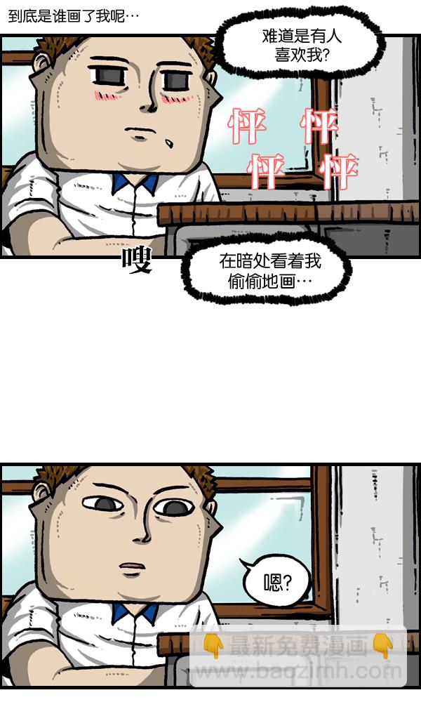 最快更新的心靈的聲音 - [第960話] 我的臉 - 6