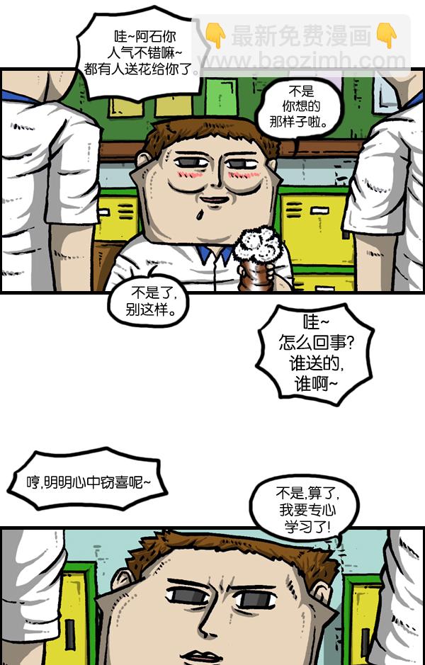 最快更新的心靈的聲音 - [第960話] 我的臉 - 1