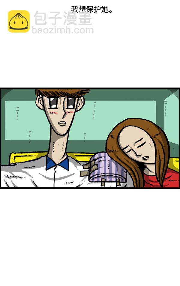 最快更新的心靈的聲音 - [第964話] 純情漫畫 - 5