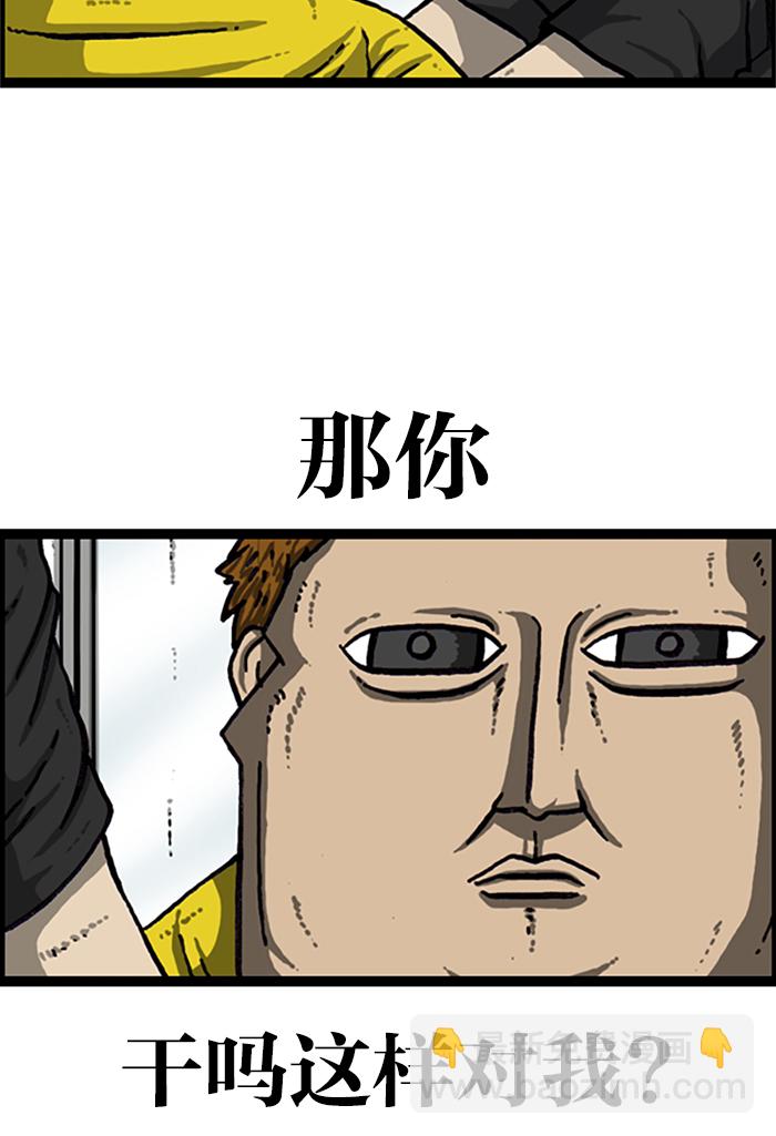 最快更新的心靈的聲音 - [第966話] 上海趙石 - 3