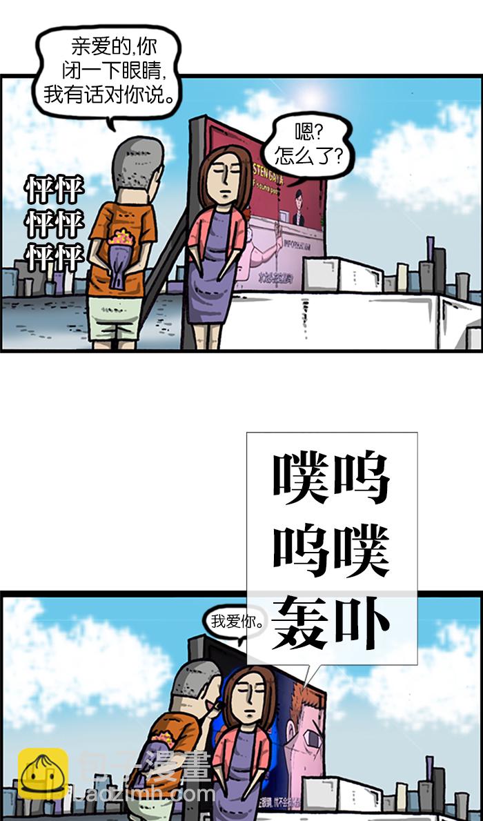 最快更新的心靈的聲音 - [第966話] 上海趙石 - 3