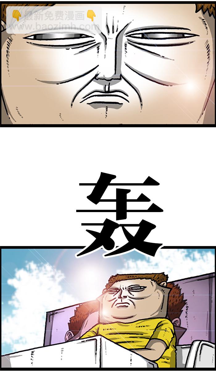 最快更新的心靈的聲音 - [第966話] 上海趙石 - 3