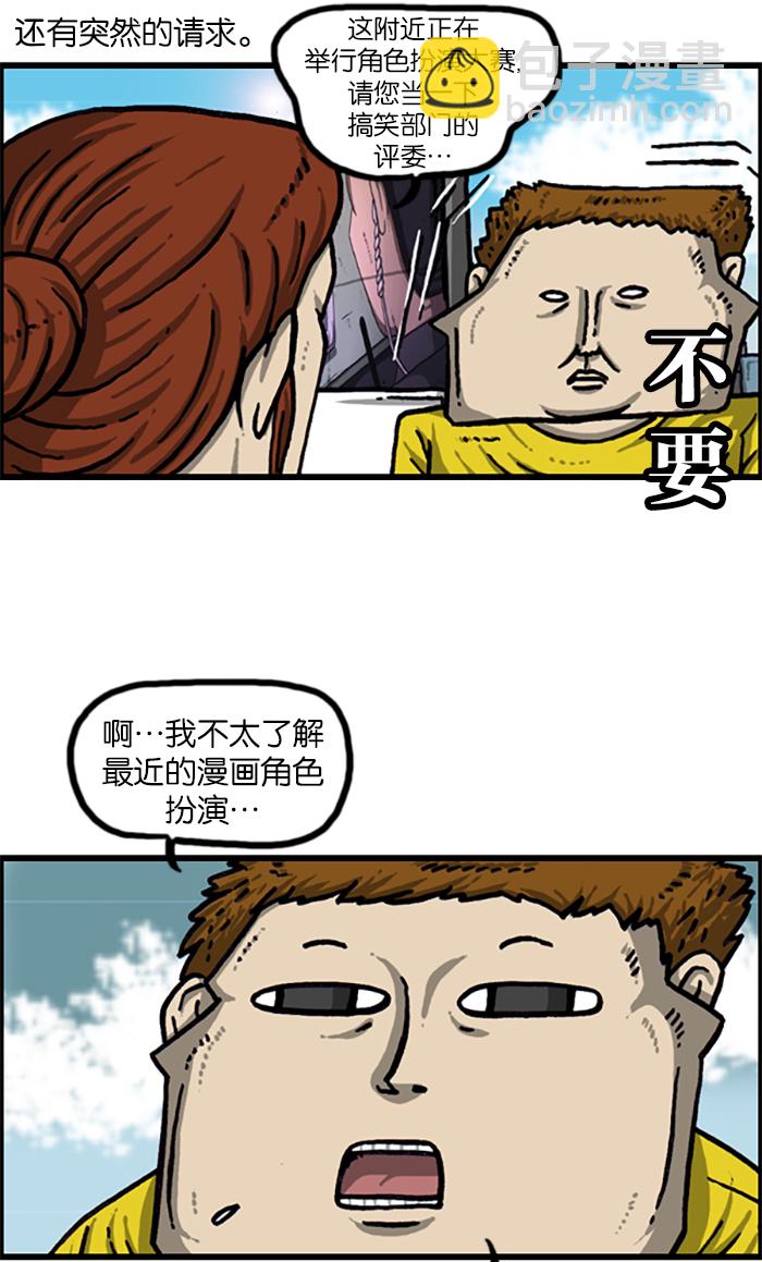 最快更新的心靈的聲音 - [第966話] 上海趙石 - 3