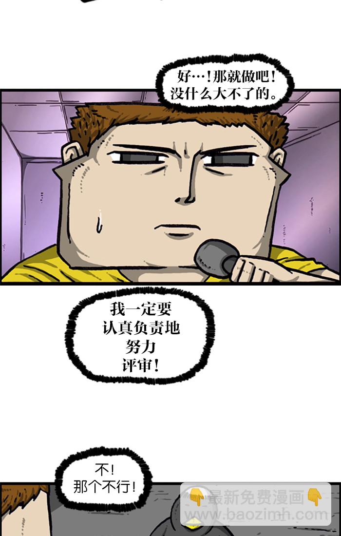 最快更新的心靈的聲音 - [第966話] 上海趙石 - 5