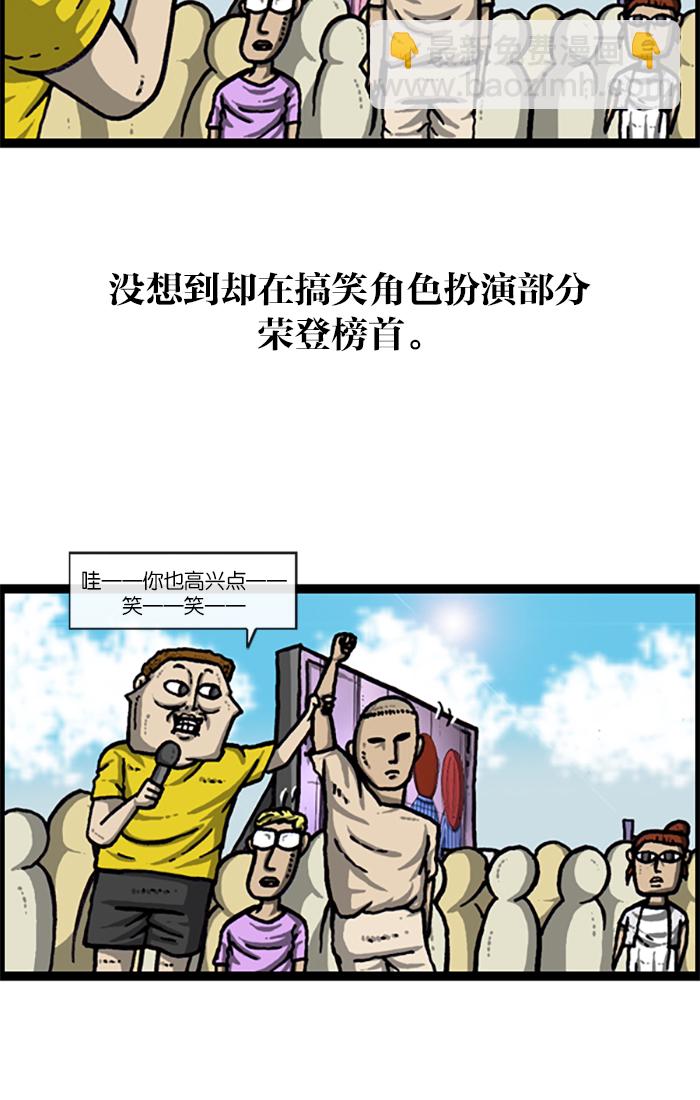 [第966话] 上海赵石39