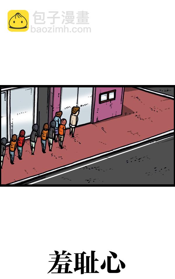 最快更新的心靈的聲音 - [第968話] 穿着游泳衣可以走到哪兒？(1/2) - 2