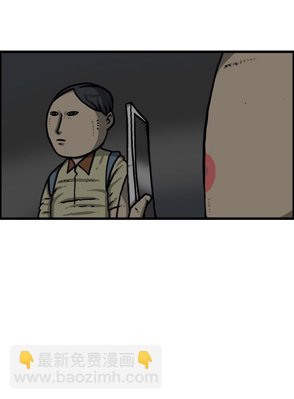 最快更新的心靈的聲音 - [第968話] 穿着游泳衣可以走到哪兒？(1/2) - 5