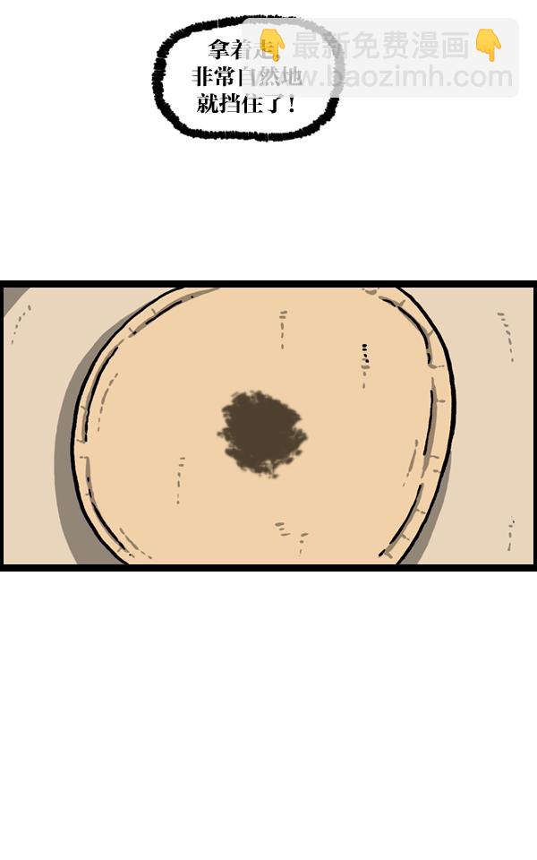 最快更新的心靈的聲音 - [第968話] 穿着游泳衣可以走到哪兒？(1/2) - 1