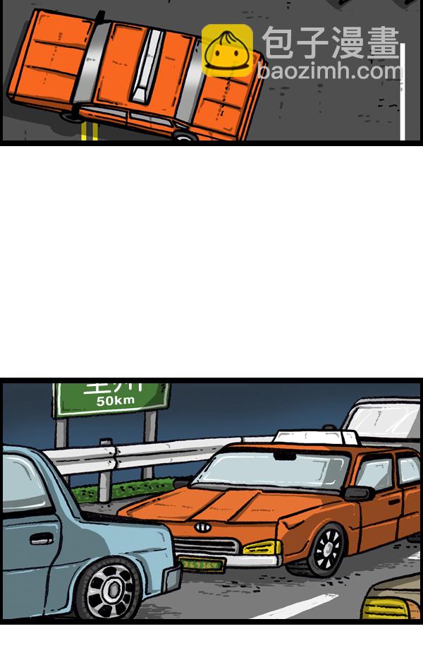 最快更新的心靈的聲音 - [第968話] 穿着游泳衣可以走到哪兒？(1/2) - 7