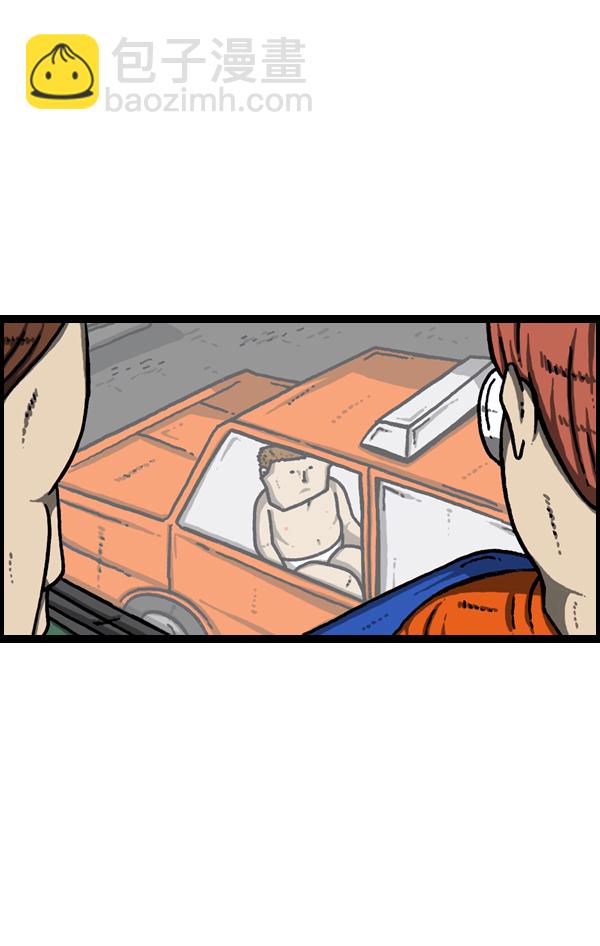 最快更新的心靈的聲音 - [第968話] 穿着游泳衣可以走到哪兒？(1/2) - 8