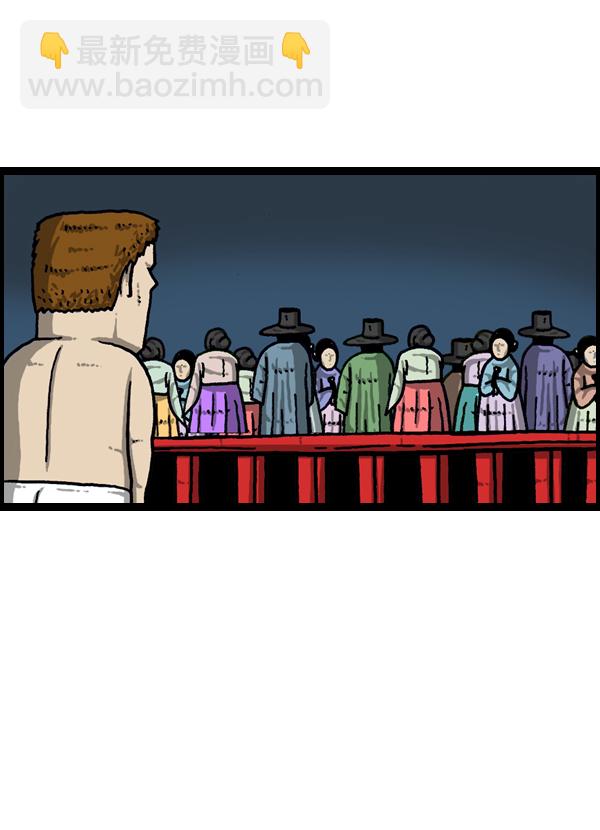 最快更新的心靈的聲音 - [第968話] 穿着游泳衣可以走到哪兒？(1/2) - 2