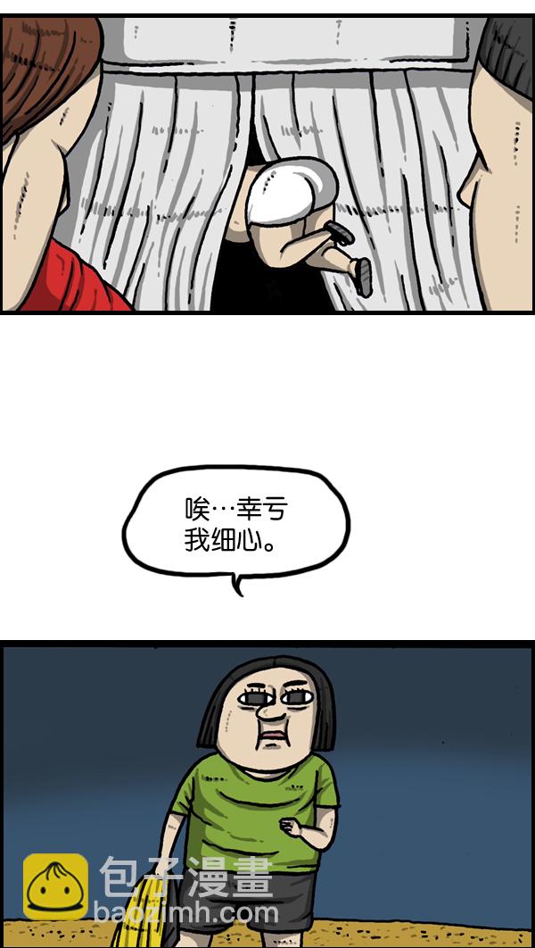 最快更新的心靈的聲音 - [第968話] 穿着游泳衣可以走到哪兒？(1/2) - 1