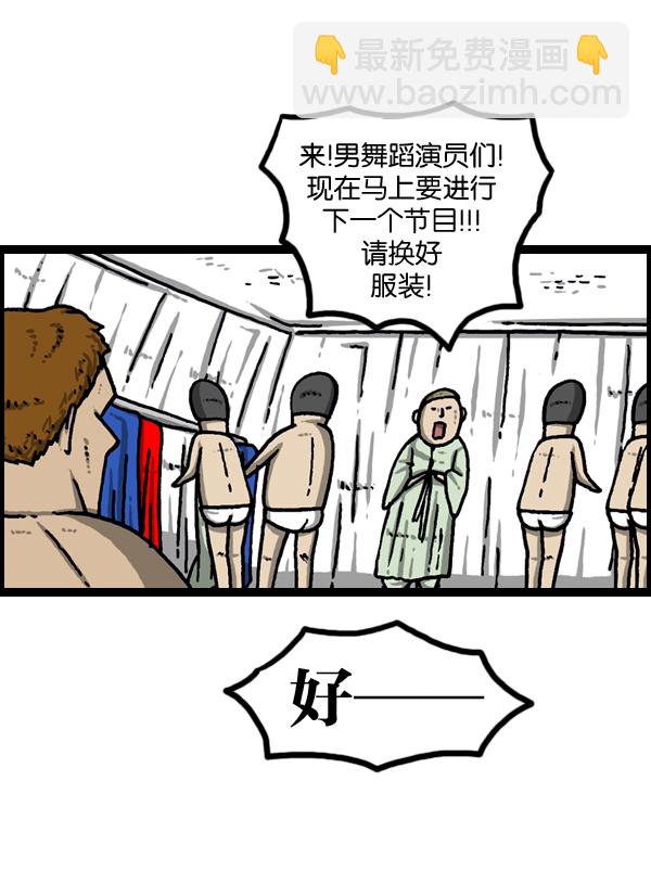 最快更新的心靈的聲音 - [第968話] 穿着游泳衣可以走到哪兒？(2/2) - 1