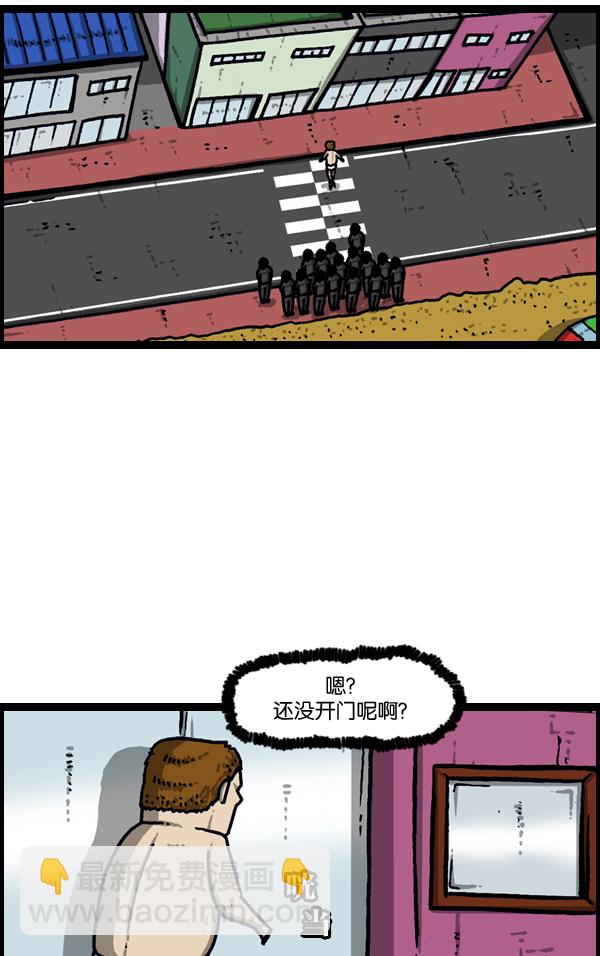 最快更新的心靈的聲音 - [第968話] 穿着游泳衣可以走到哪兒？(1/2) - 7