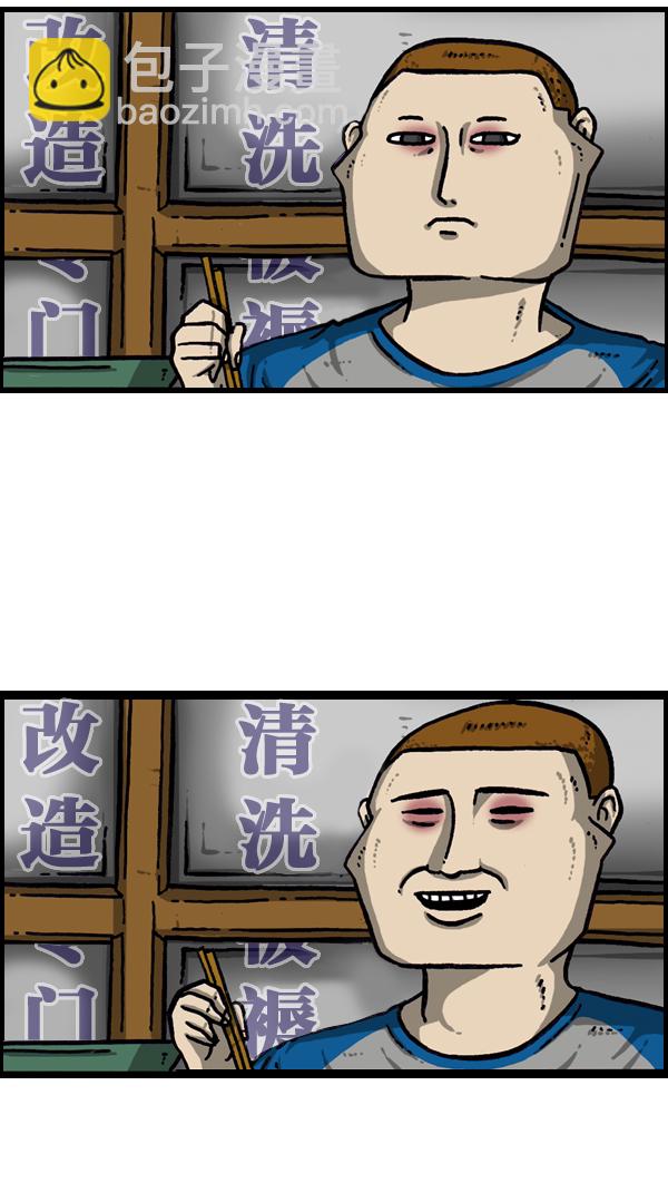 最快更新的心靈的聲音 - [第970話] 我偶爾… - 7