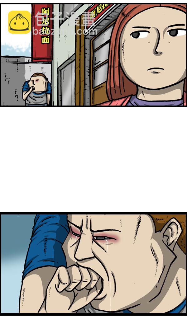 最快更新的心靈的聲音 - [第970話] 我偶爾… - 6