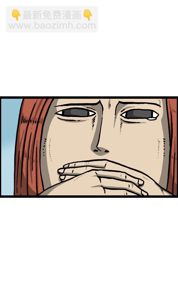 最快更新的心靈的聲音 - [第970話] 我偶爾… - 7