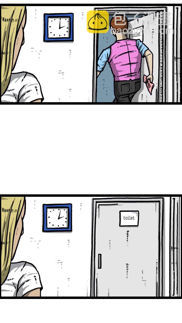 最快更新的心靈的聲音 - [第970話] 我偶爾… - 6