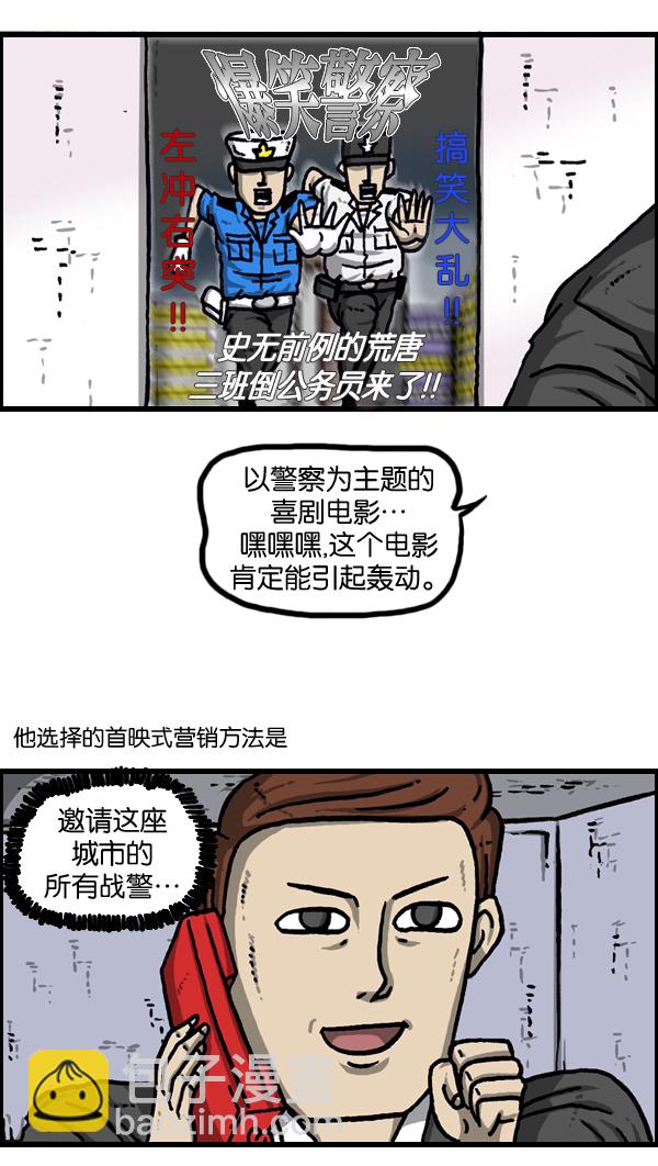 最快更新的心靈的聲音 - [第970話] 我偶爾… - 5