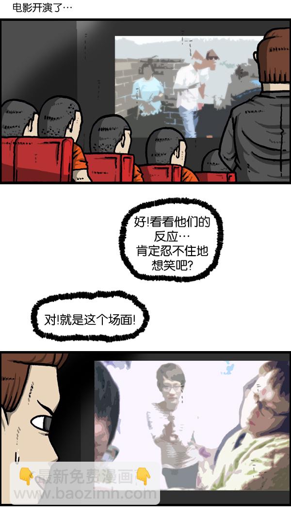 最快更新的心靈的聲音 - [第970話] 我偶爾… - 7