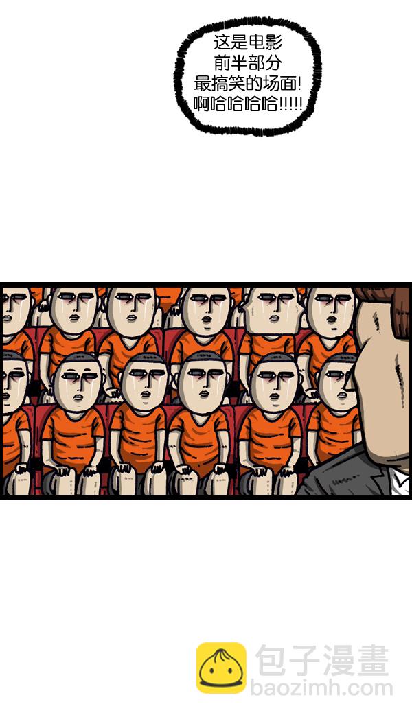 最快更新的心靈的聲音 - [第970話] 我偶爾… - 1