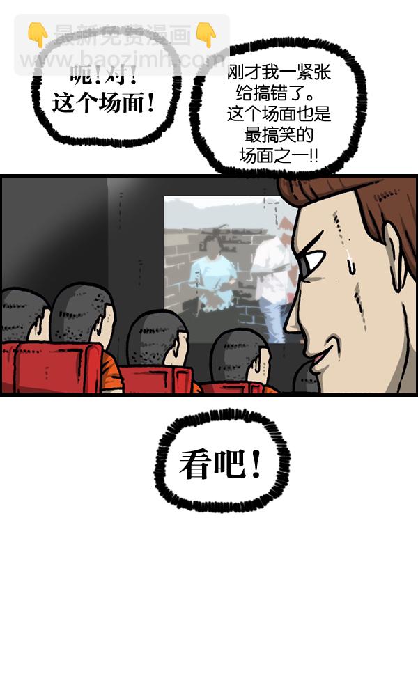 最快更新的心靈的聲音 - [第970話] 我偶爾… - 4