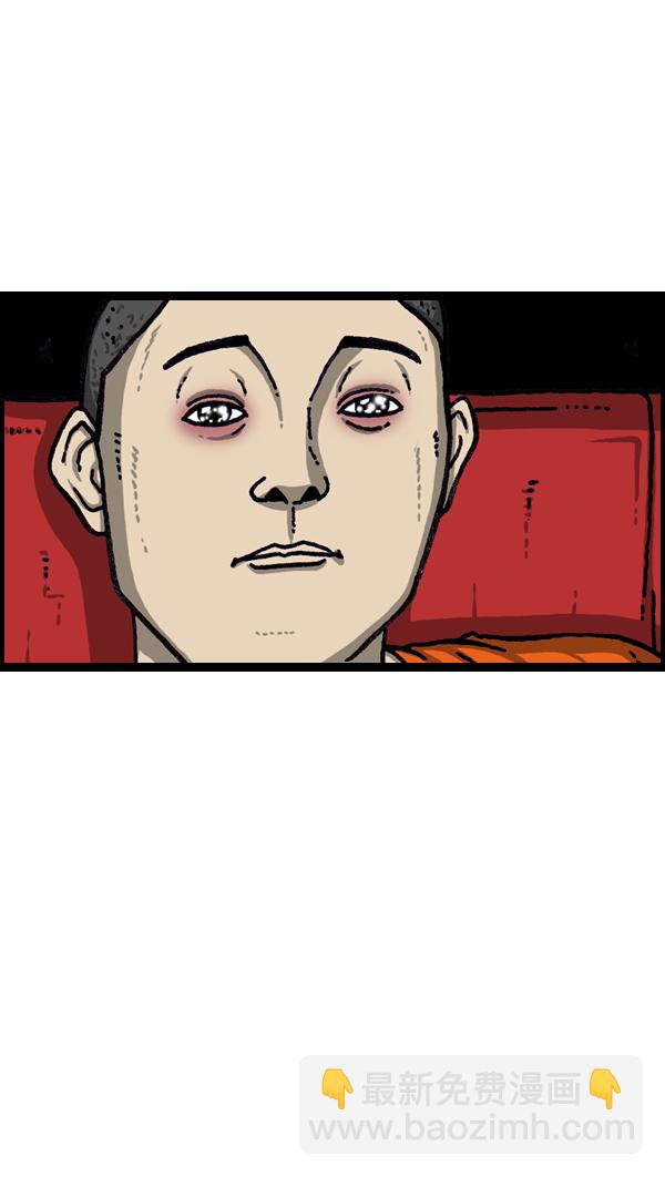 最快更新的心靈的聲音 - [第970話] 我偶爾… - 1