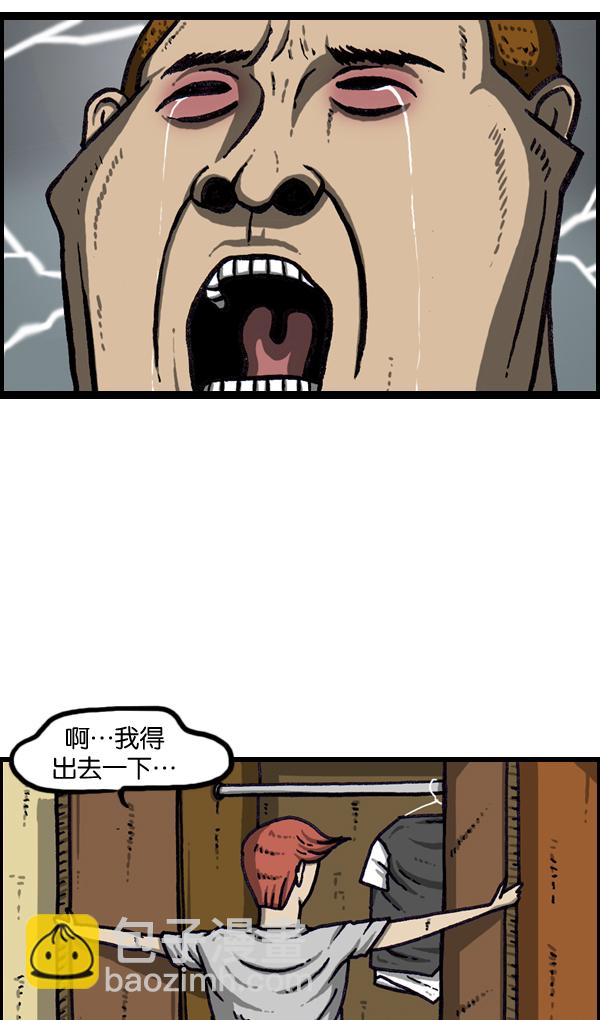 最快更新的心靈的聲音 - [第970話] 我偶爾… - 2