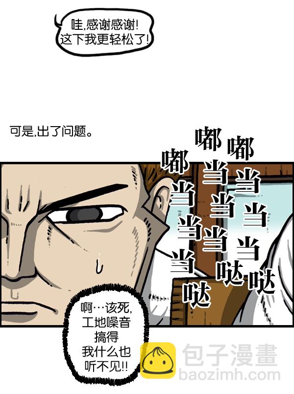 最快更新的心靈的聲音 - [第972話] 模仿遊戲 - 2