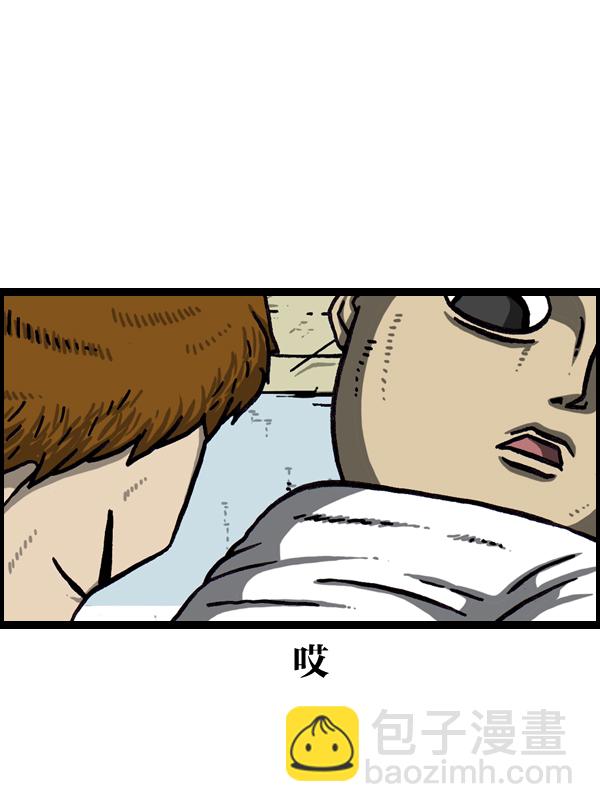 最快更新的心靈的聲音 - [第972話] 模仿遊戲 - 2