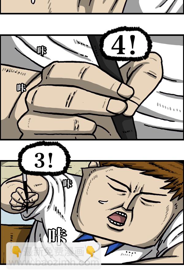 最快更新的心靈的聲音 - [第972話] 模仿遊戲 - 8