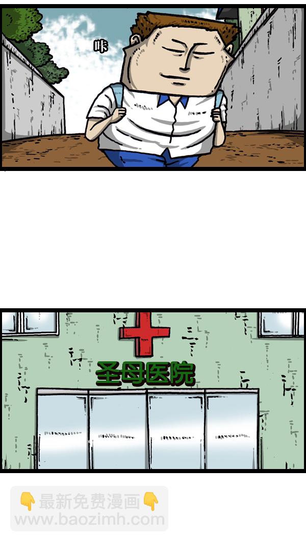 最快更新的心靈的聲音 - [第972話] 模仿遊戲 - 2