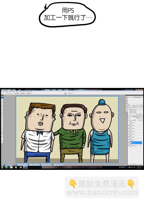 最快更新的心靈的聲音 - [第974話] 看照片 - 5