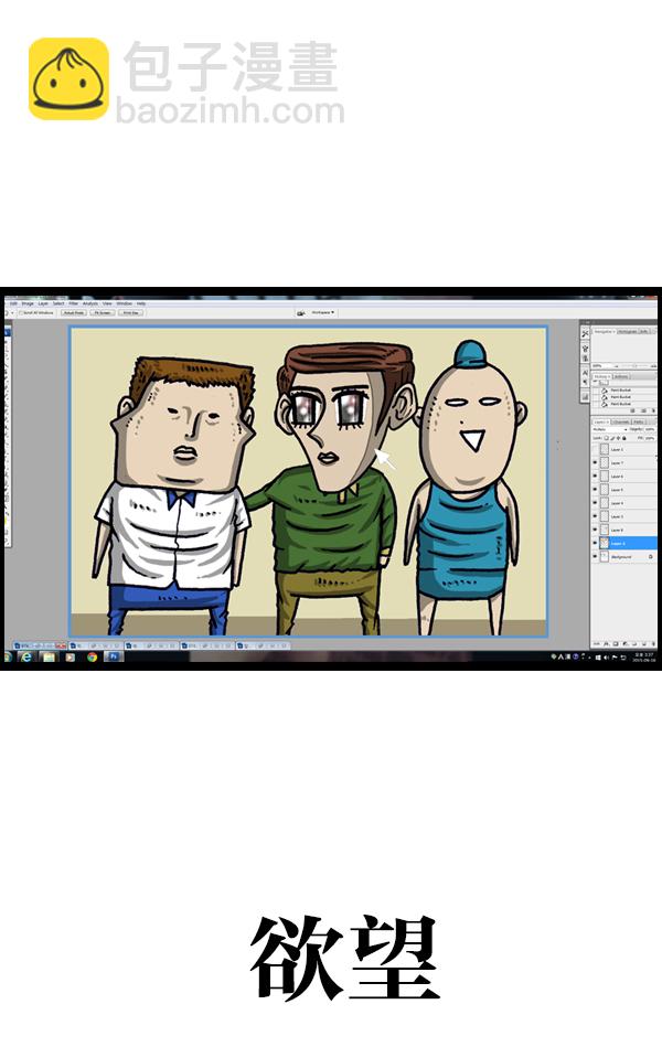 最快更新的心靈的聲音 - [第974話] 看照片 - 6