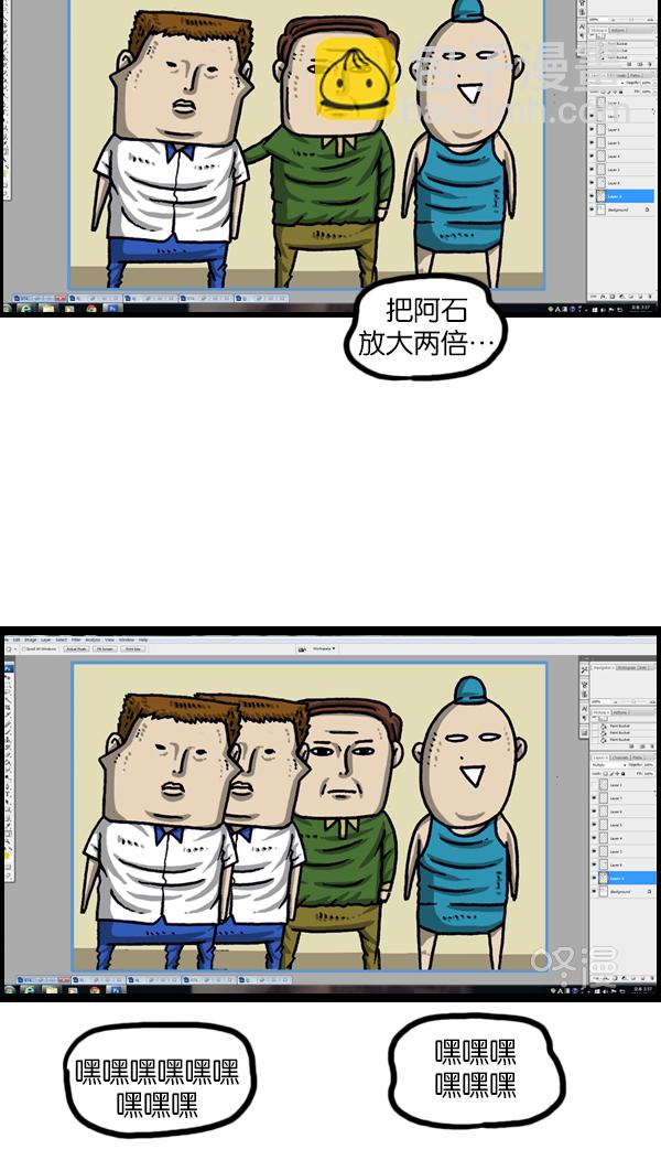 最快更新的心靈的聲音 - [第974話] 看照片 - 1