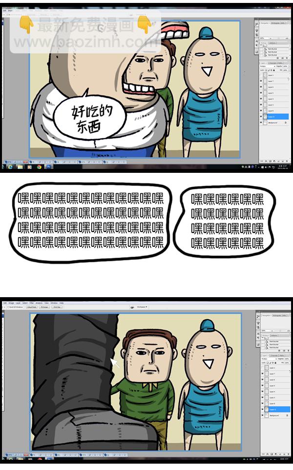 最快更新的心靈的聲音 - [第974話] 看照片 - 3