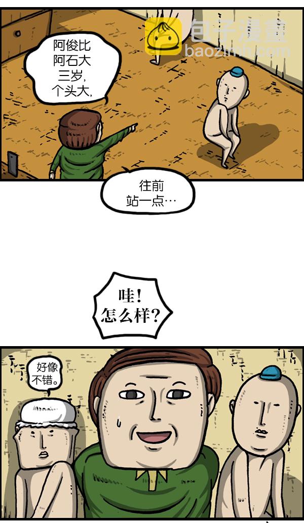 最快更新的心靈的聲音 - [第974話] 看照片 - 6