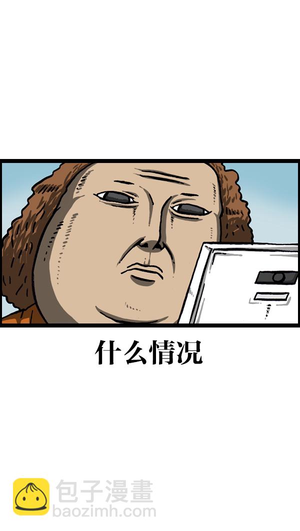 最快更新的心靈的聲音 - [第974話] 看照片 - 2