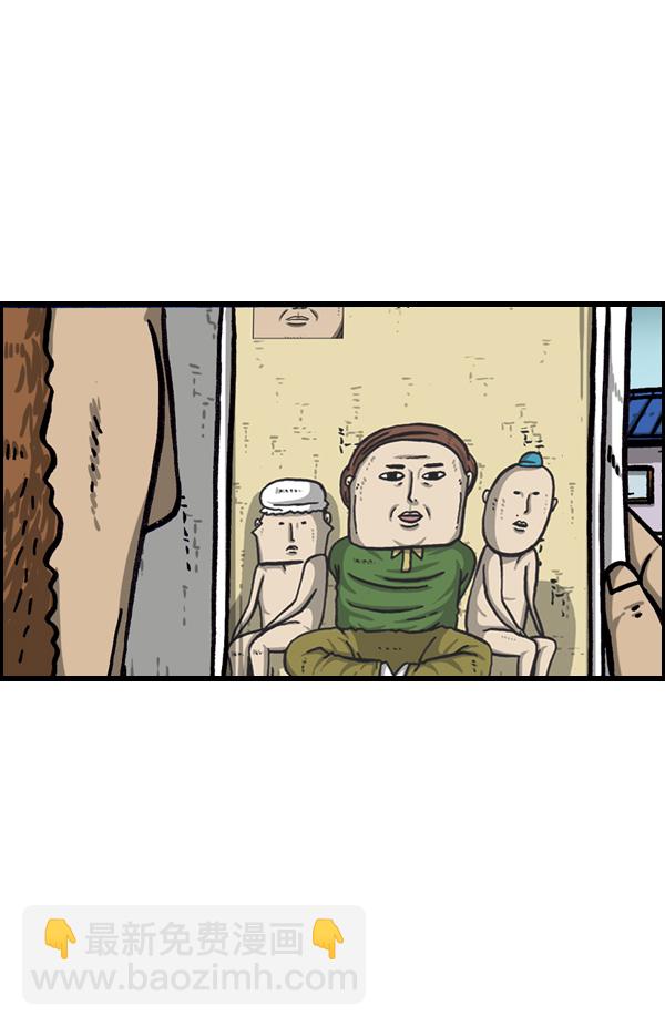 最快更新的心靈的聲音 - [第974話] 看照片 - 5