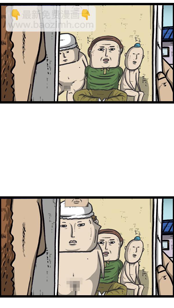 最快更新的心靈的聲音 - [第974話] 看照片 - 6