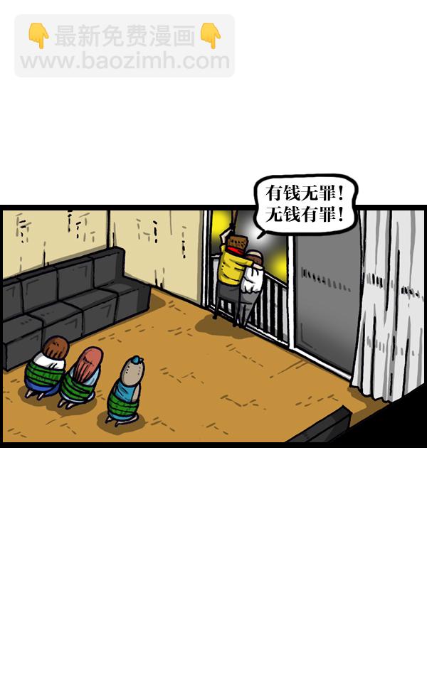 最快更新的心靈的聲音 - [第976話] 喬遷喜宴 - 4