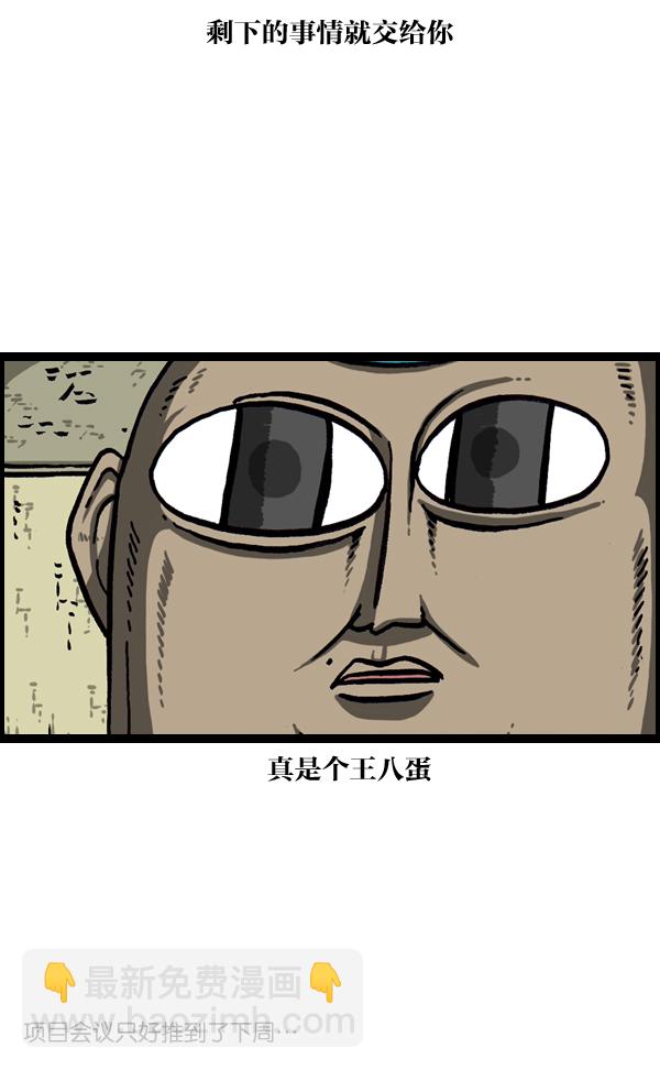 最快更新的心靈的聲音 - [第976話] 喬遷喜宴 - 6